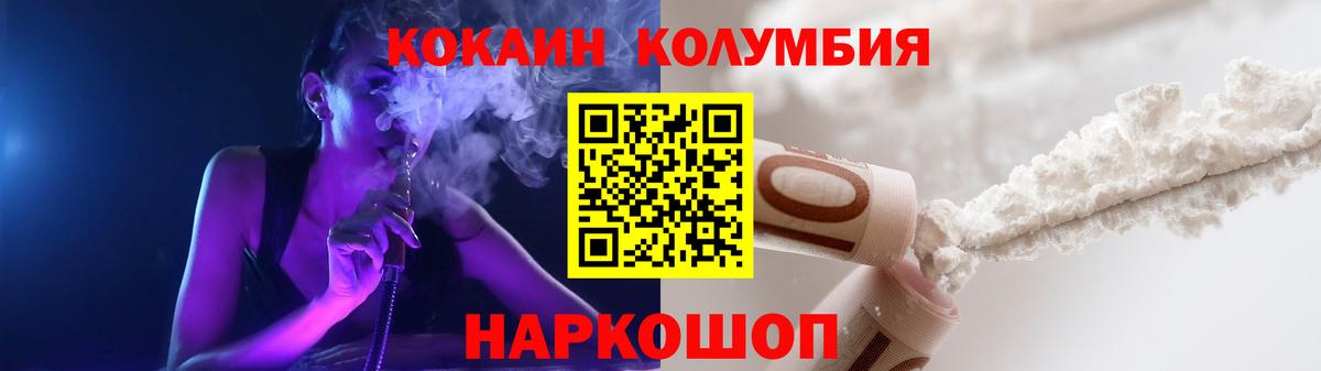 Туймазы  купить наркотики сайты  Кокаин VHQ  Вход с VPN  Cocaine 98% 