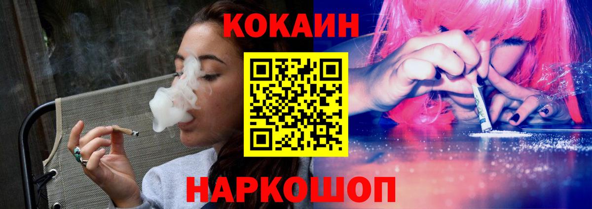 КОКАИН Columbia Туймазы