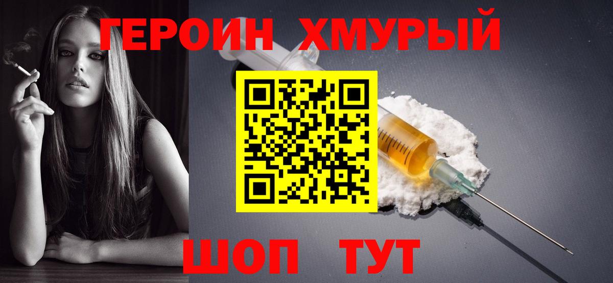 Туймазы  Героин VHQ  Вход с VPN 