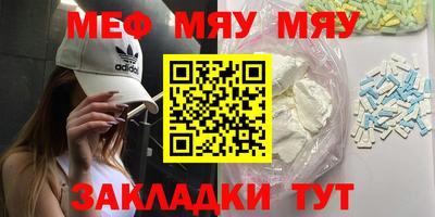 МДМА Малгобек