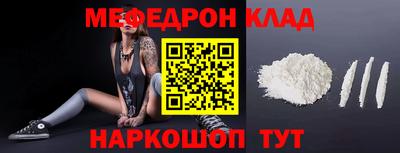хмурый Мариинск