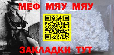 МДМА Малгобек