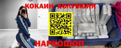 МДМА Малгобек