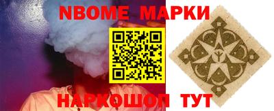 МДМА Малгобек