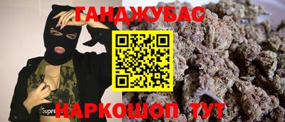 хмурый Мариинск