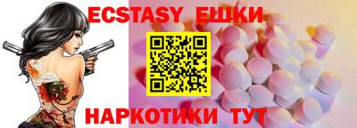 хмурый Мариинск