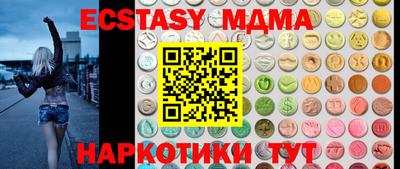 хмурый Мариинск