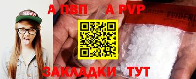 МДМА Малгобек