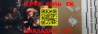 МДМА Малгобек