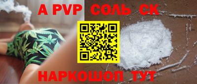 хмурый Мариинск