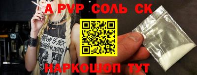 МДМА Малгобек