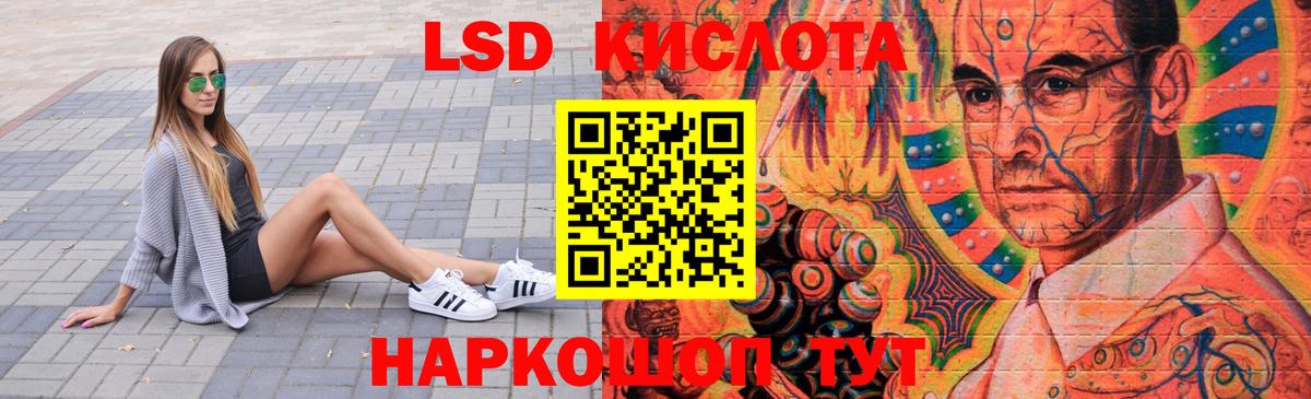 ЛСД экстази кислота  ЛСД экстази ecstasy  Вход с VPN  Туймазы 