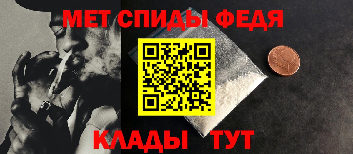 Туймазы  Первитин Декстрометамфетамин 99.9%  Вход с VPN  Первитин Декстрометамфетамин 99.9% 