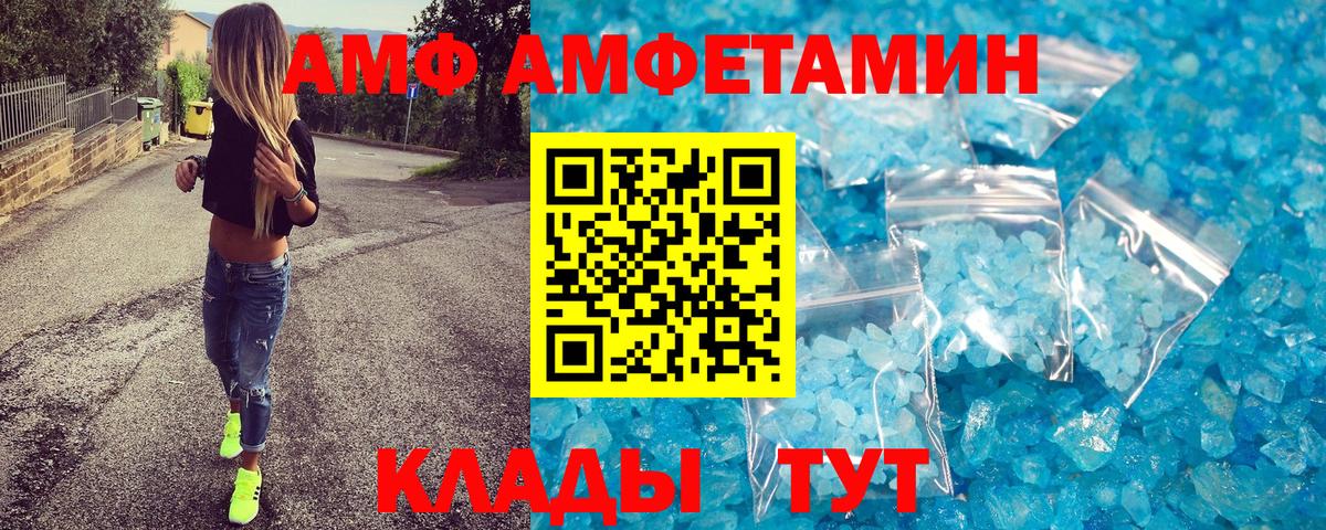 Метамфетамин мет Туймазы