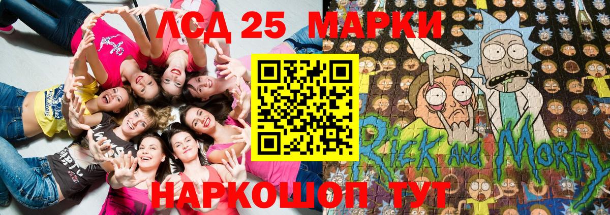 Марки NBOMe 1500мкг Туймазы
