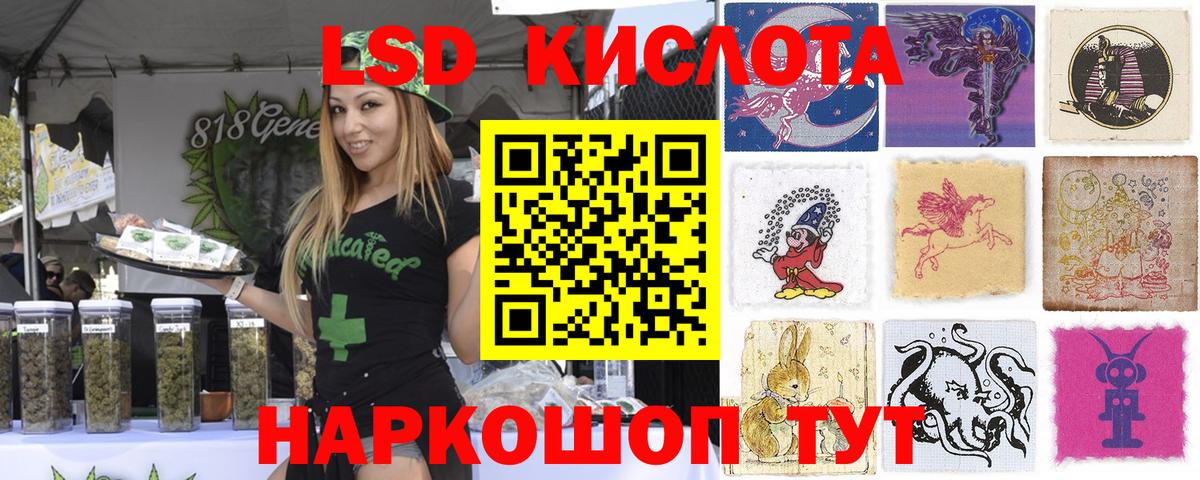 Марки NBOMe 1,5мг  Марки 25I-NBOMe  Марки NBOMe 1,5мг  Туймазы  Вход с VPN 