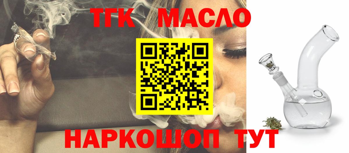 Дистиллят ТГК концентрат Туймазы