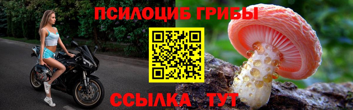 Метадон  Туймазы  COCAIN  Вход с VPN  Бошки Шишки  Меф   ГАШ 