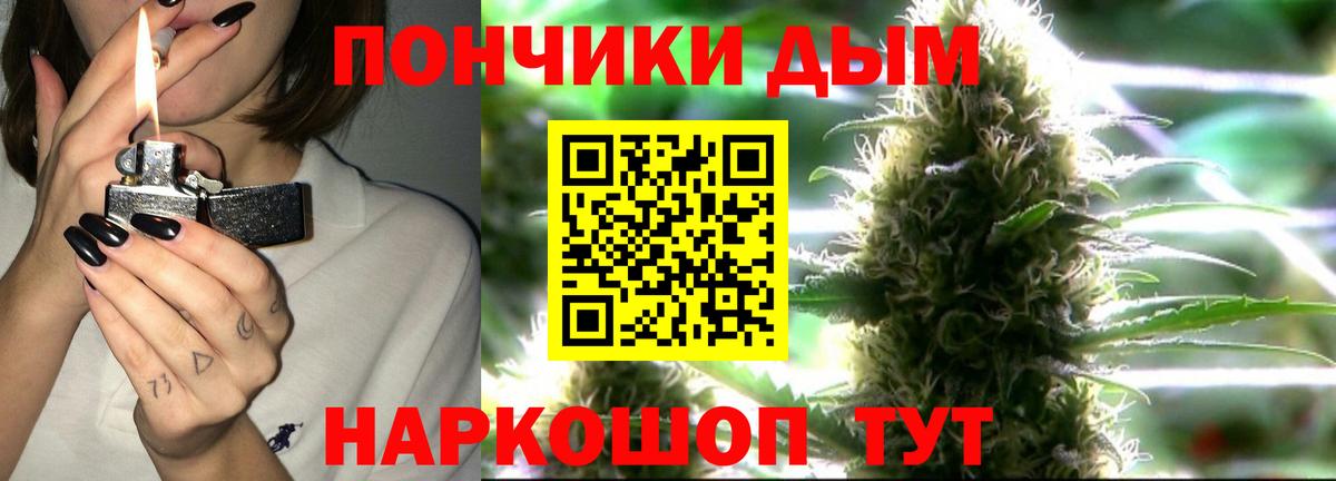 МАРИХУАНА Ganja  Вход с VPN  Туймазы  Конопля план  Марихуана конопля 